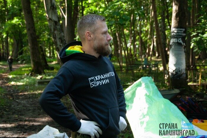 О мероприятии многие узнали из социальных сетей волонтерского движения «Хранители Руин»  | Фото: Маргарита Юркова