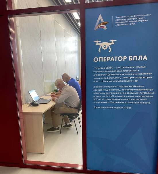Несколько лет назад в «Абилимпиксе» появилась специальная номинация для участников – ветеранов СВО | Фото: архив героя публикации