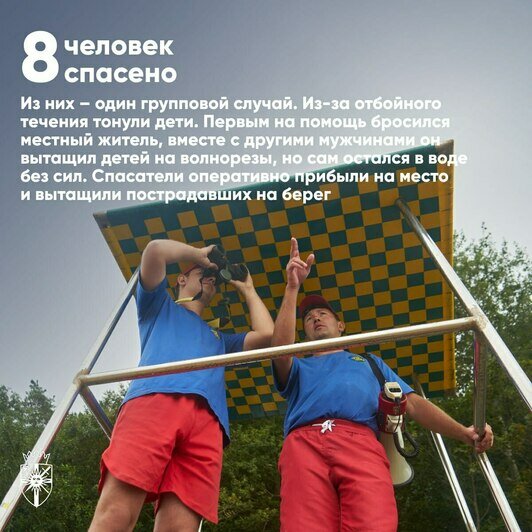 В Светлогорском округе закончился пляжный сезон, спасательные посты прекращают работу - Новости Калининграда | Фото: канал главы администрации Светлогорского округа Владимира Бондаренко / Телеграм