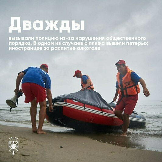 В Светлогорском округе закончился пляжный сезон, спасательные посты прекращают работу - Новости Калининграда | Фото: канал главы администрации Светлогорского округа Владимира Бондаренко / Телеграм