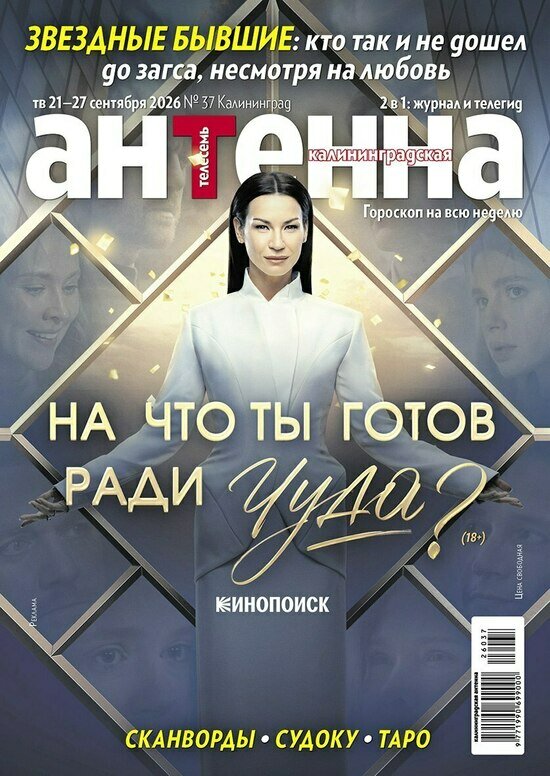Натали Портман в 45 лет стала мамой в третий раз: читайте в журнале «Калининградская антенна» - Новости Калининграда