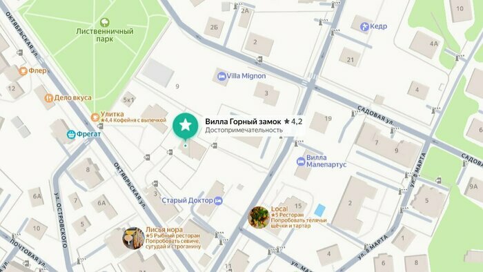 Из заброшки — в гостиницу: в Светлогорске завершаются основные работы по сохранению «Горного замка» - Новости Калининграда | Скриншот сервиса «Яндекс Карты»