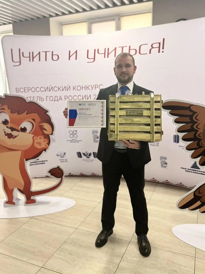 Учитель истории и ОБЗР привезет домой победу | Фото: страница министерства образования Калининградской области в "ВКонтакте"