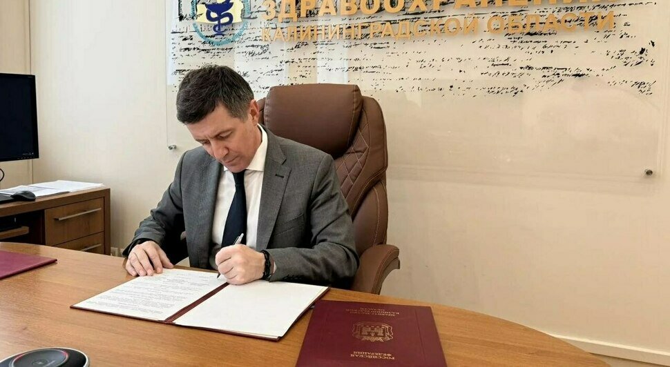 В Луговом появится поликлиника - Новости Калининграда