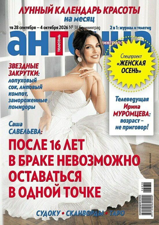 Гарик Харламов и Катерина Ковальчук стали родителями: читайте в журнале «Калининградская антенна» - Новости Калининграда