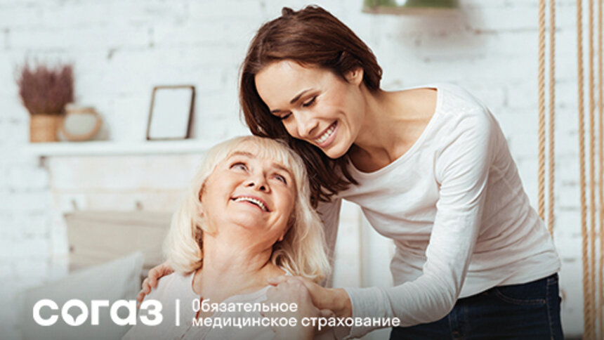 Шаг за шагом к долголетию: центры здоровья и помощь страховой компании по ОМС - Новости Калининграда