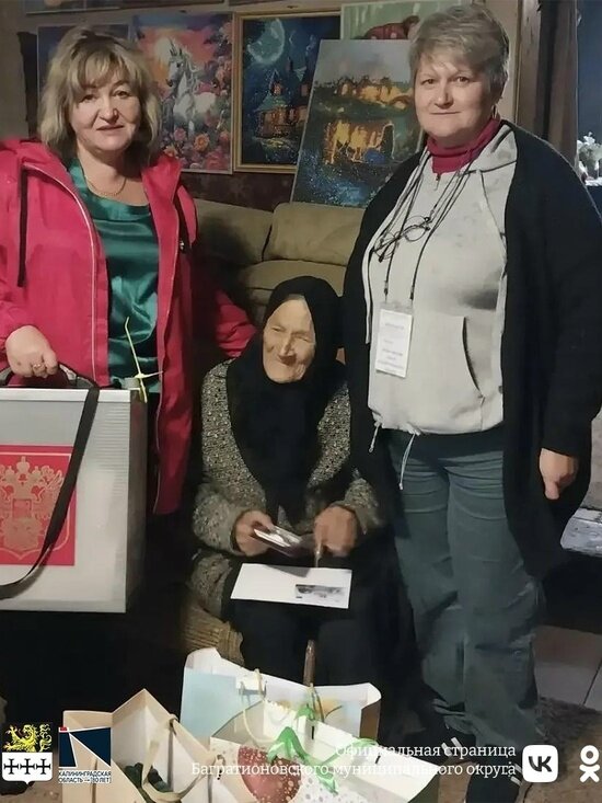 В Багратионовском округе пенсионерка встретила 100-летие и проголосовала на дому - Новости Калининграда | Фото: сообщество администрации Багратионовского муниципального округа / «ВКонтакте»