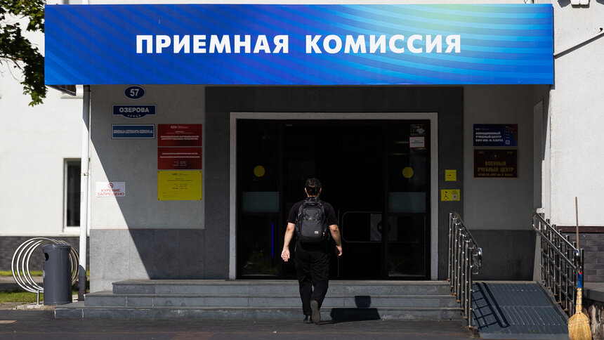И для физиков, и для лириков: в Минобрнауки решили изменить правила приёма в российские вузы - Новости Калининграда | Фото: Александр Подгорчук / Архив «Клопс»