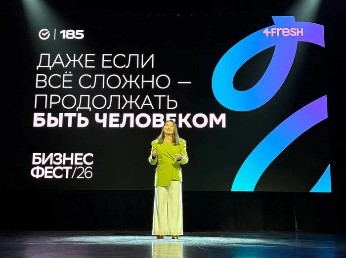 Один из главных вопросов — «Почему вы?»: в Светлогорске известные российские предприниматели поделились историями успеха - Новости Калининграда