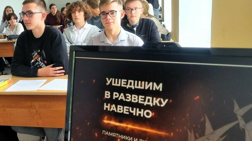 Открытый урок «Час памяти» в СОШ №5 г. Светлого 14 сентября 2026 г.