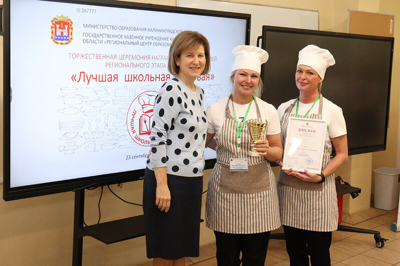Для школьных столовых важна вкусная, красивая и, главное, полезная пища | Фото: правительство Калининградской области