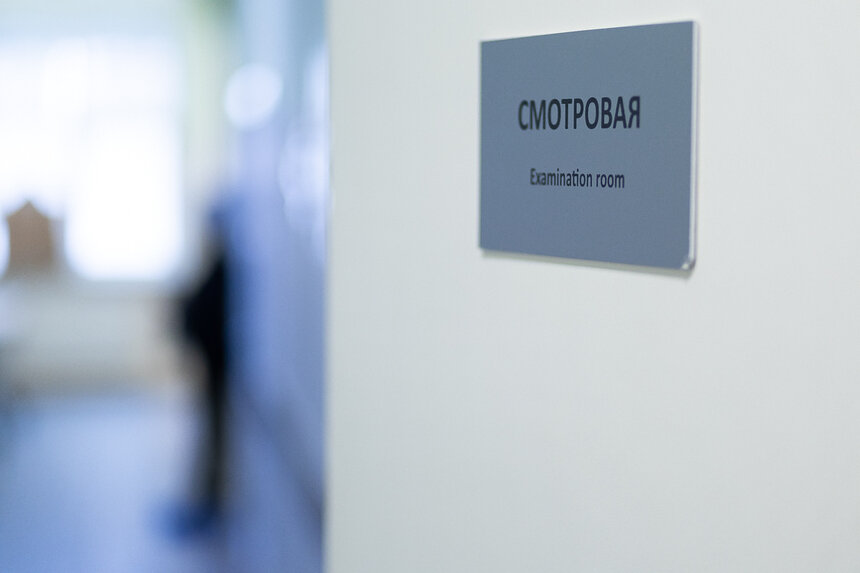 В начале октября детские онкологи проведут бесплатные приёмы в Калининградской области: как записаться - Новости Калининграда | Фото: архив «Клопс»