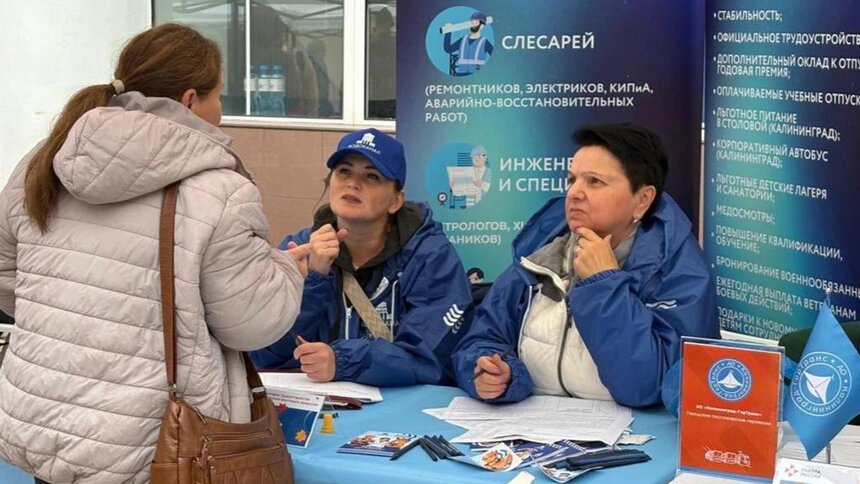 В Черняховске работодатели представили 700 вакансий для 800 человек, посетивших ярмарку трудоустройства   - Новости Калининграда | Фото: пресс-служба правительства Калининградской области