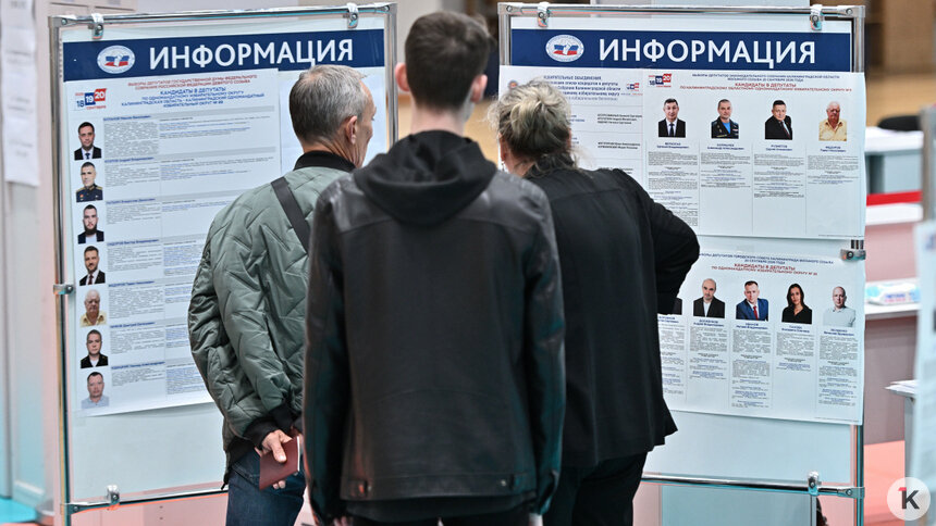 Вместо губернатора — застройщик: кто заменит «паровозов» партийных списков в Законодательном Собрании - Новости Калининграда | Фото: Александр Подгорчук / Архив «Клопс»