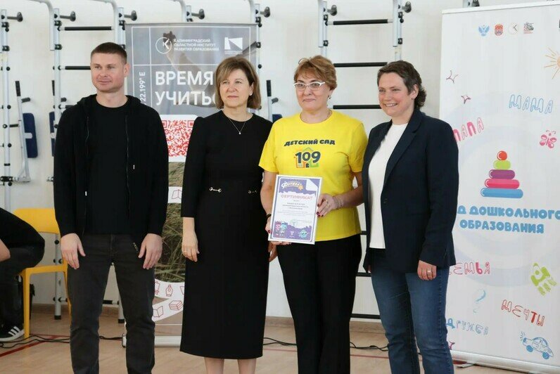 Воспитанников детских садов посвятили в юные футболисты | Фото: правительство Калининградской области