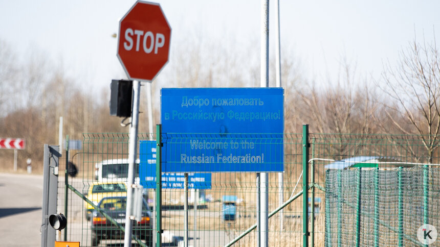 Литва перестала пропускать в Россию часть автомобилей с номерами ЕС через Кибартай - Новости Калининграда | Фото: Александр Подгорчук / Архив «Клопс»