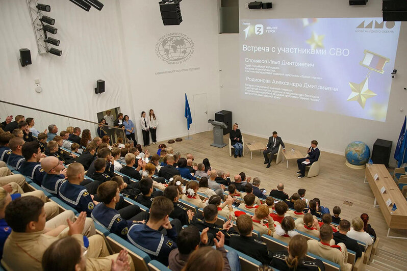 Презентация проекта «Океан как место силы» прошла в Музее Мирового Океана | Фото: правительство Калининградской области