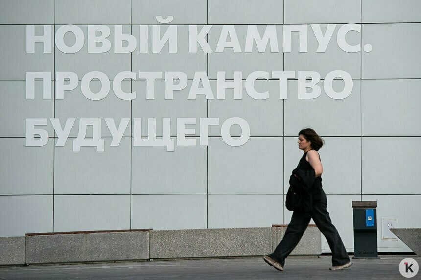 Ещё одна часовая башня Калининграда: как выглядит новый кампус БФУ (фоторепортаж)   - Новости Калининграда | Фото: Александр Подгорчук / «Клопс»
