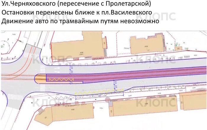 В Калининграде предложили ещё один вариант изменения Черняховского ради развития трамвая (схемы) - Новости Калининграда | Фото: «Клопс»
