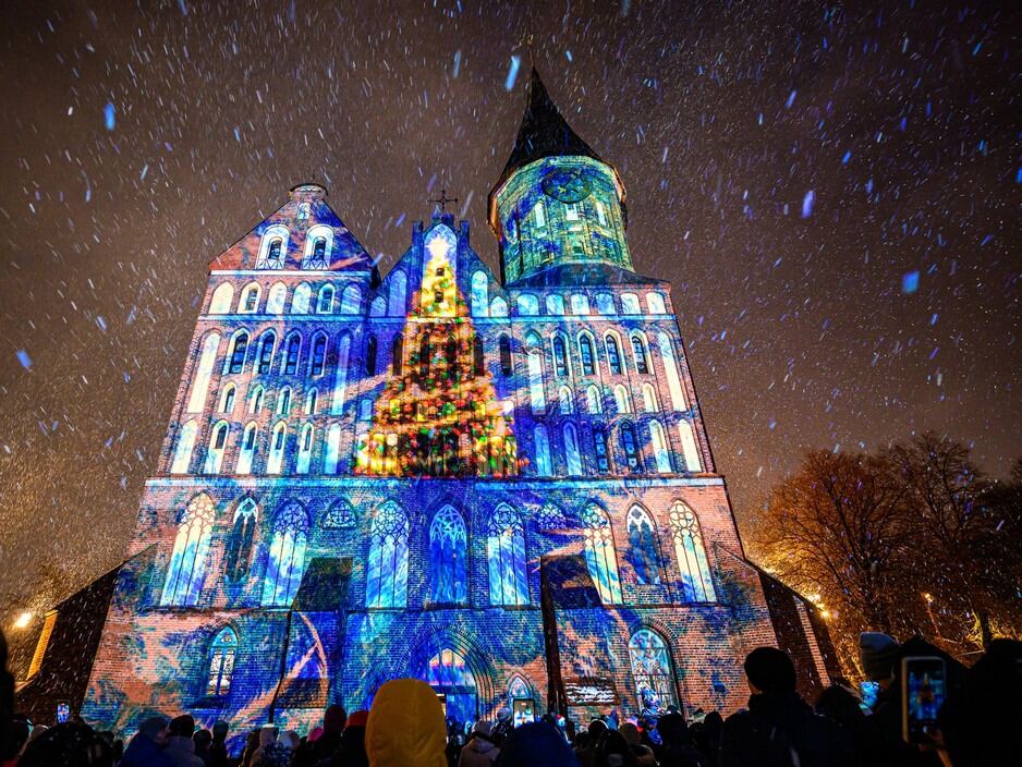 Остров Канта, Калининград