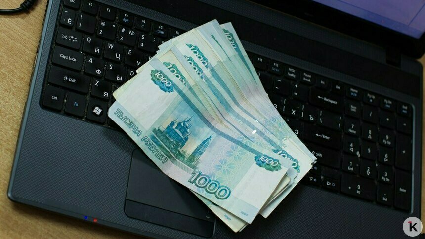 Названа отрасль в России, в которой сильнее всего за год выросли зарплаты   - Новости Калининграда | Фото: Александр Подгорчук / Архив «Клопс»