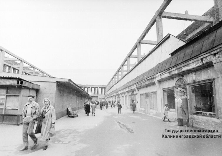 В госархиве показали, как выглядел внутри ТРЦ «Эпицентр» в 1970-80-е годы - Новости Калининграда | Фото: госархив