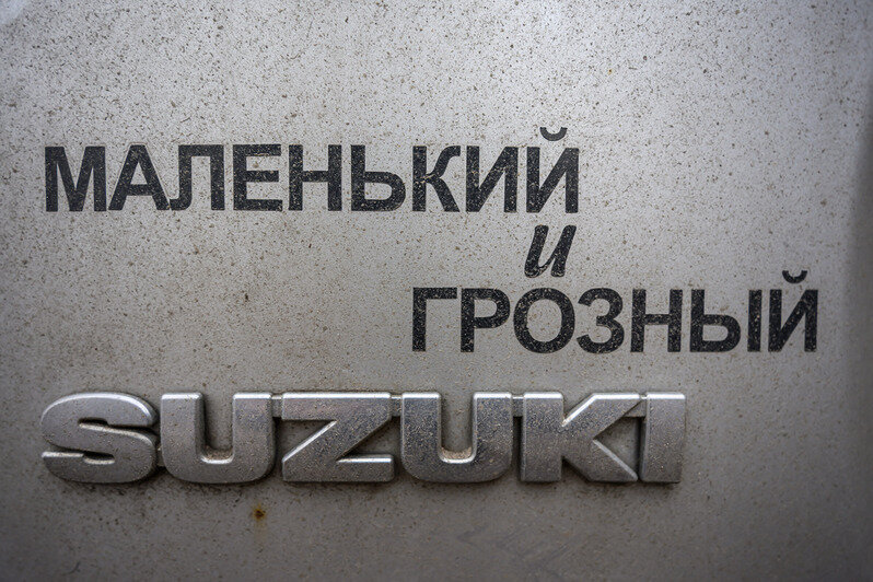 Грязь, азарт и костюмы: новогодний трофи-рейд под Калининградом (фоторепортаж)