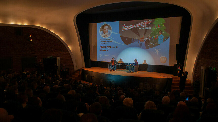 «Доцент приехал»: Андрей Леонов в Калининграде - о детстве, отце и кино, которое греет | Фото: Ксения Андреева