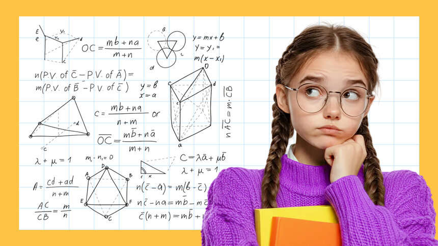 Интенсив по геометрии: как помочь старшеклассникам с геометрией - Новости Калининграда