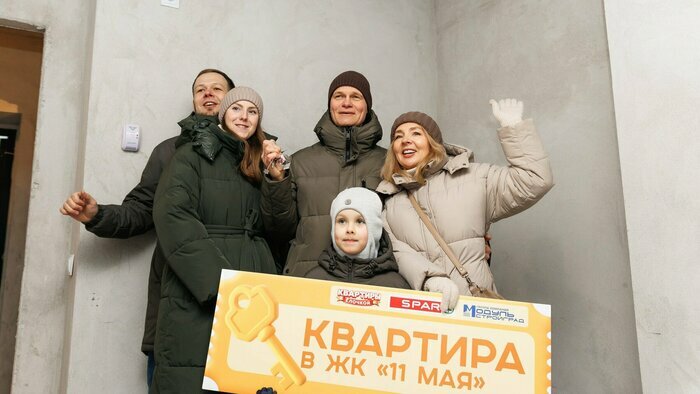 SPAR разыграл одну из трёх квартир в рамках акции «Квартиры под ёлочкой» - Новости Калининграда