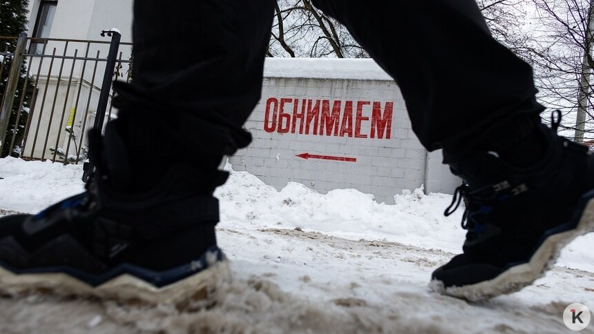 В Калининграде к уборке снега подключили осуждённых на принудительные работы   - Новости Калининграда | Фото: Александр Подгорчук / «Клопс»