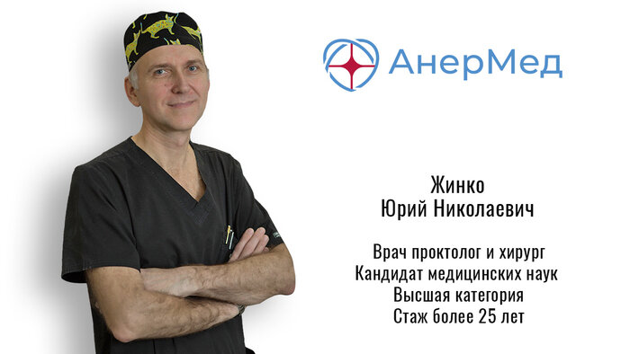 Где в Калининграде безопасная хирургия: подробный разбор темы от врача-эксперта с опытом работы более 25 лет - Новости Калининграда