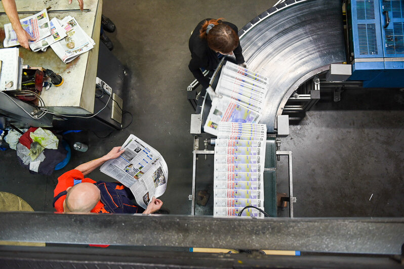 День российской печати: праздник тех, кто работает со словом и фактами | Фото: архив «СК»