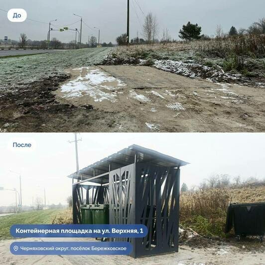 Реализованные проекты. | Фото: тг-канал Алексея Беспрозванных