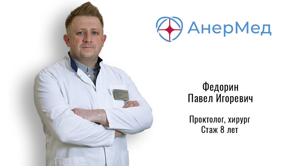 Где в Калининграде безопасная хирургия: подробный разбор темы от врача-эксперта с опытом работы более 25 лет - Новости Калининграда