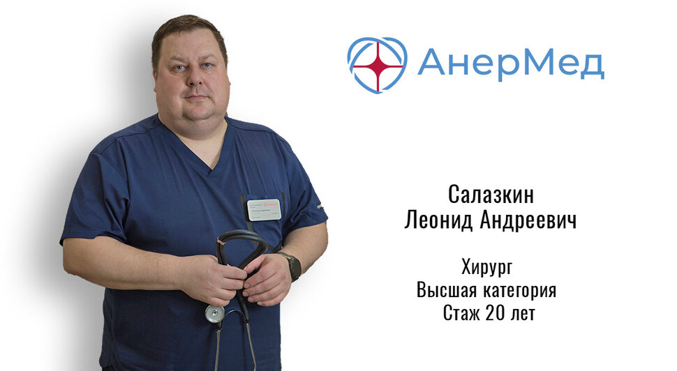 Где в Калининграде безопасная хирургия: подробный разбор темы от врача-эксперта с опытом работы более 25 лет - Новости Калининграда