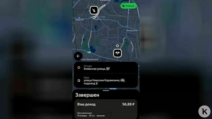 «Пнул бампер, а потом и меня»: в Калининграде пассажир набросился на таксистку, объезжавшую пробки в Балтрайоне (видео) - Новости Калининграда | Скриншот: Лидия