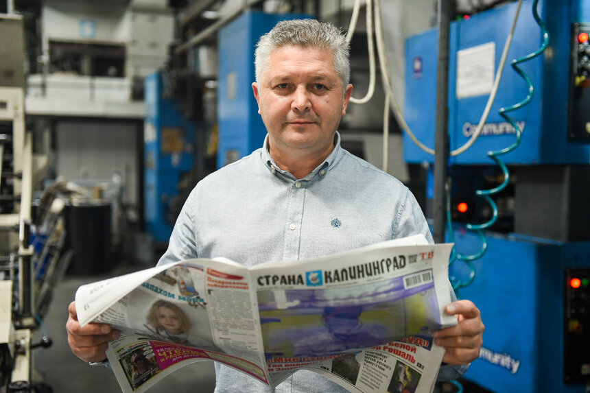 Так рождается газета в типографии «Янтарный оттиск». | Фото: архив «СК»