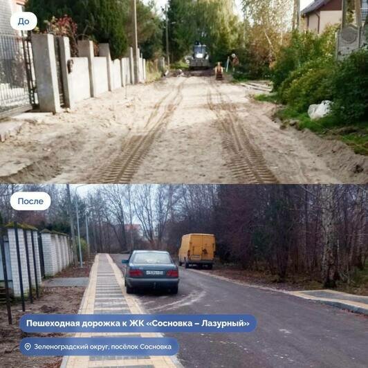 Реализованные проекты. | Фото: тг-канал Алексея Беспрозванных