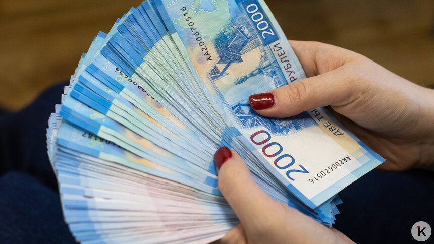 Стали известны регионы России, где за последние 5 лет сильнее всего выросли средние зарплаты   - Новости Калининграда | Фото: Александр Подгорчук / Архив «Клопс»