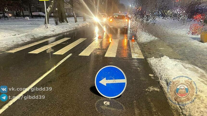 В Калининграде на улице Аксакова водитель сбил мальчика 2017 года рождения - Новости Калининграда | Фото: ГАИ