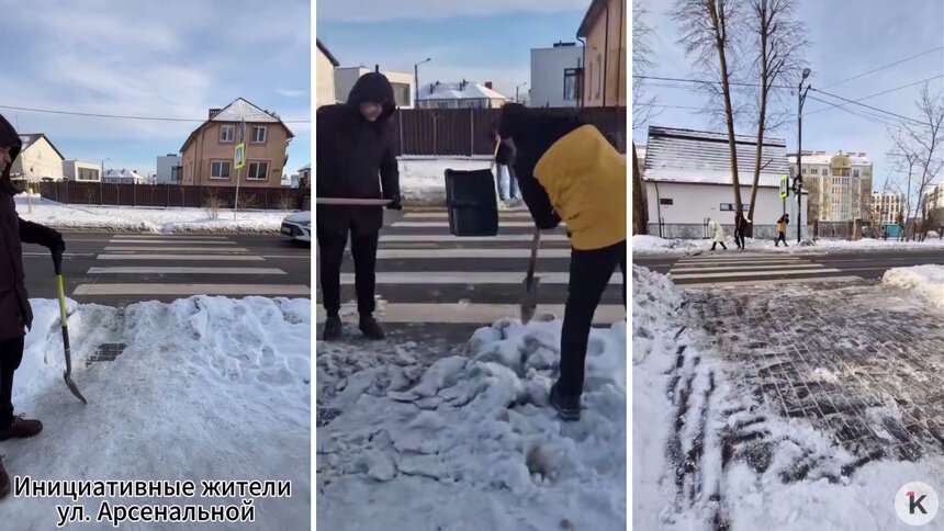 Калининградцы сами вышли чистить снег на Арсенальной и жалуются на опасные лестницы у станции Кутузово-Новое - Новости Калининграда