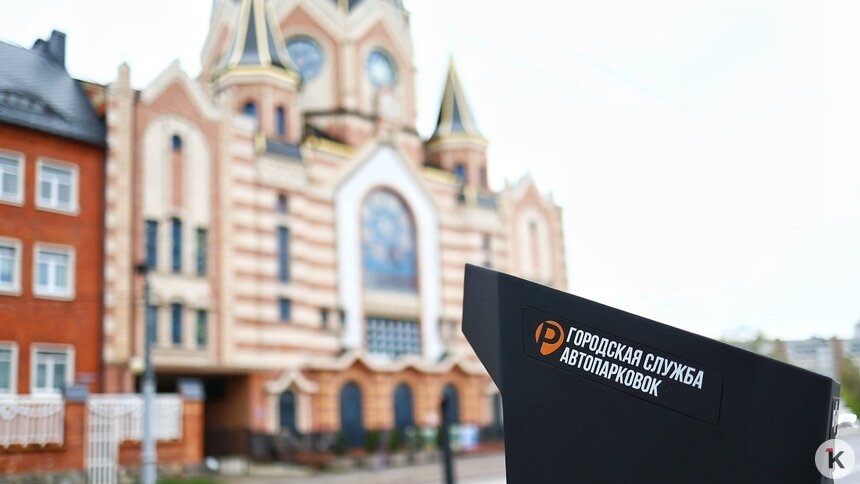В Калининграде снова стали платными муниципальные парковки и стоянка у рынка на Сельме - Новости Калининграда | Фото: Александр Подгорчук / Архив «Клопс»