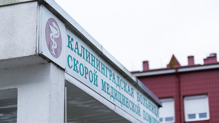 В Калининграде водитель пытался подрезать другого в пробке и сломал ему нос, когда не смог протиснуться     - Новости Калининграда | Фото: Александр Подгорчук / архив «Клопс»