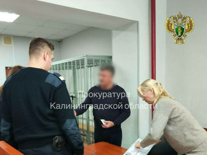 Из зала суда. | Фото: Прокуратура Калининградской области