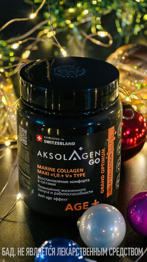 Получаем максимум пользы с инновационным коллагеном VARSEAS - Новости Калининграда