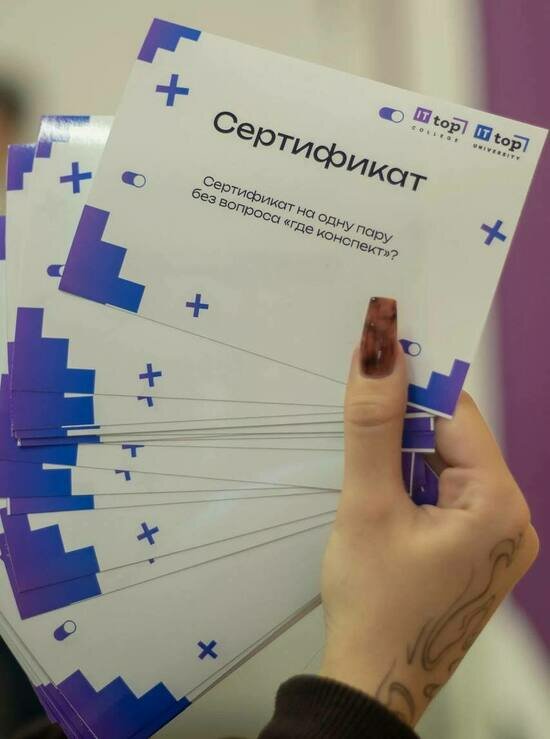 Как поступить в вуз без стресса и выйти не только с дипломом, но и с карьерой - Новости Калининграда