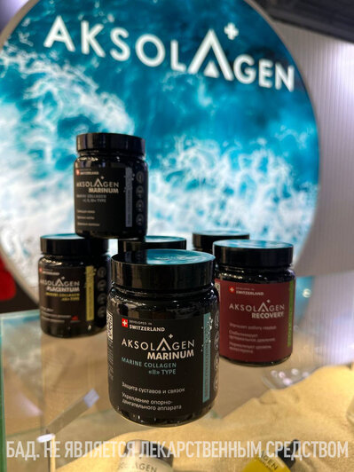 Получаем максимум пользы с инновационным коллагеном VARSEAS - Новости Калининграда