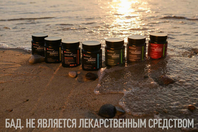 Получаем максимум пользы с инновационным коллагеном VARSEAS - Новости Калининграда