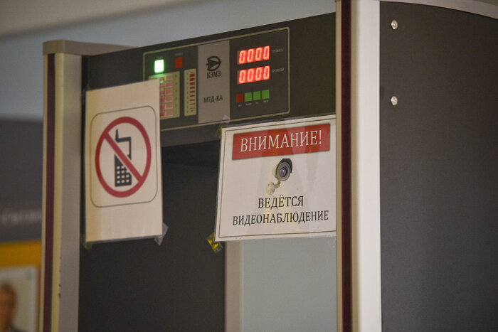 ЕГЭ - испытание для выпускника и его семьи.